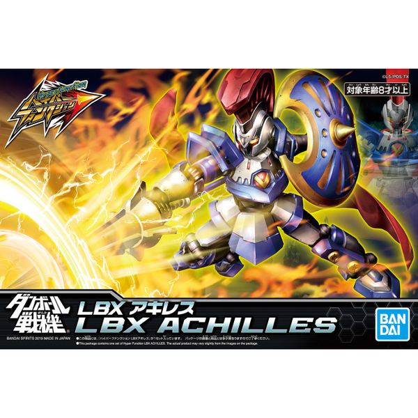 LBX - Hyper Function Achilles
