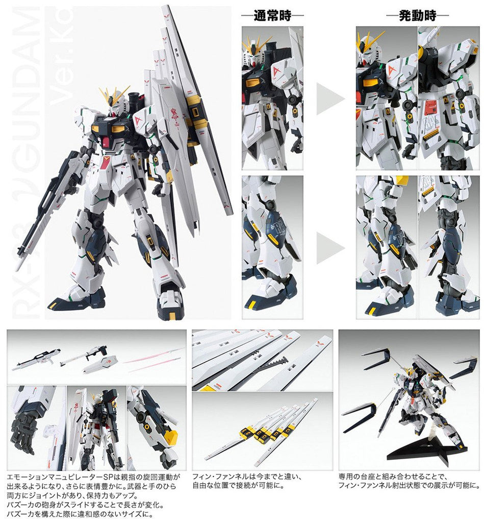 MG RX-93 Nu Gundam Ver.Ka 1/100 – Toronto Gundam