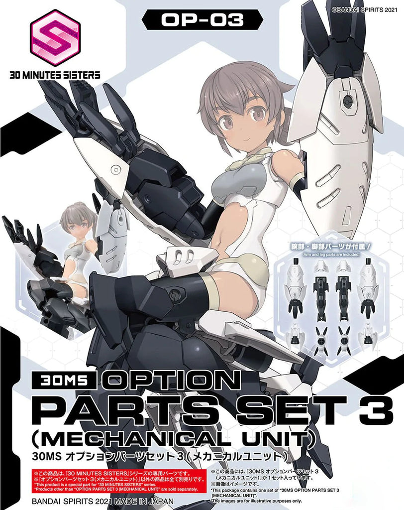30MS OPTION PARTS SET 3 (MECHANICHAL UNIT)