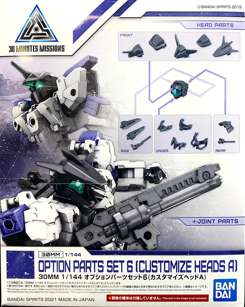 30MM 1/144 OPTION PARTS SET 6 (CUSTOMIZE HEADS A)