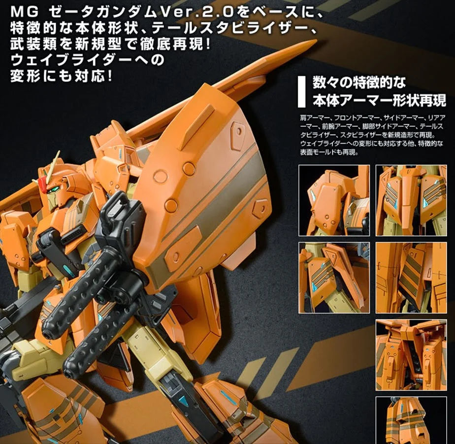 P-Bandai MG Zeta Gundam III B Type Gray Zeta 1/100 – Toronto