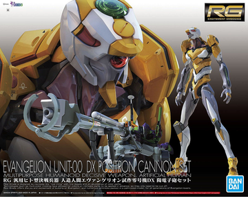 RG Evangelion Unit-00 DX Positron Canon Set 1/144