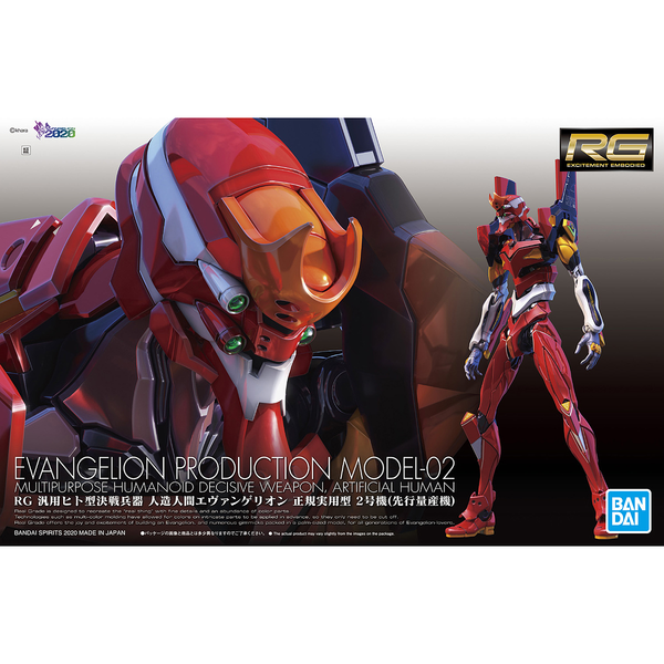 RG Evangelion Unit-02 1/144