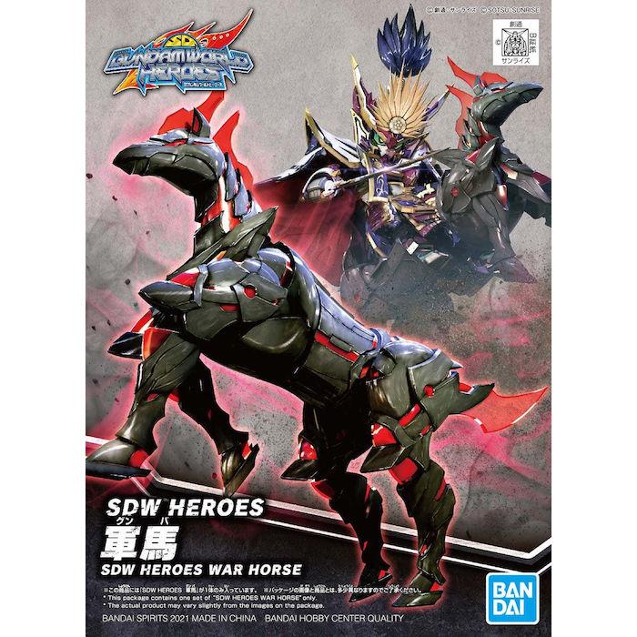 SDW #007 Heroes War Horse