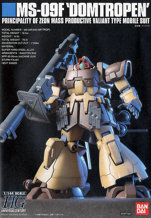 HGUC  #27 Dom Tropen Sand Brown 1/144