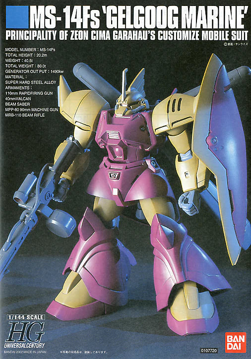 HGUC  #26 Gelgoog Marine Cima Custom 1/144