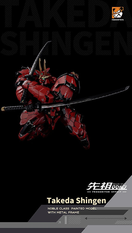Progenitor Effect MCT-J02 Takeda Shingen The Tiger of Kai 1/72