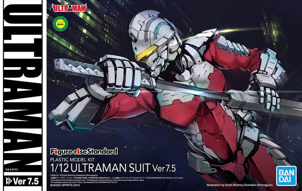 Figure-rise Standard 1/12 ULTRAMAN SUIT Ver7.5