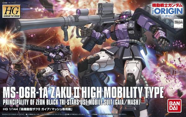 HGOG #003 Zaku II High Mobility Type Gaia / Mash 1/144 – Toronto
