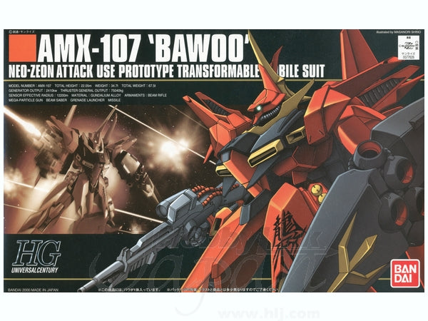 HGUC #15 Bawoo 1/144