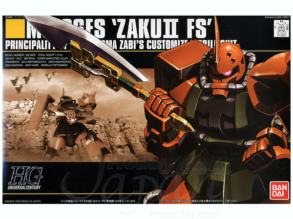 HGUC 1/144 #34 MS-06FS Zaku 2