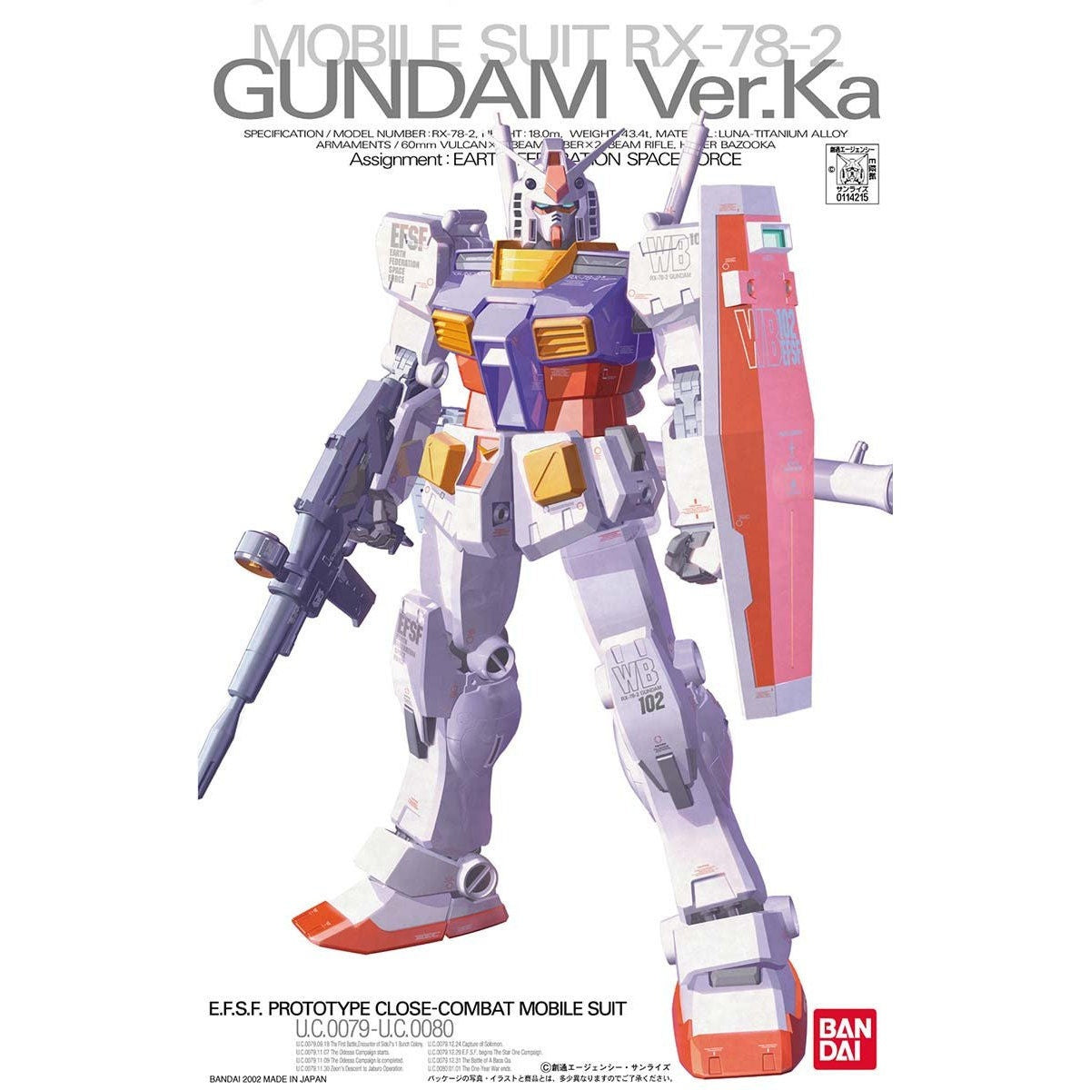 希少RX-78-2  GUNDAM  ver.Ka WITH G-FIGHTER MG RX-78-2 Gundam Ver. Ka – Toronto Gundam