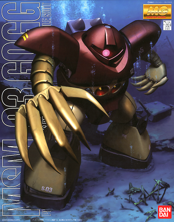 BANDAI MSM-03 GOGG MGシリーズ　プラモデル MG MSM-03 Gogg – Toronto Gundam