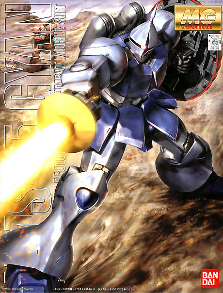 BANDAI MG YMS-15 GYAN ギャン MG YMS-15 Gyan – Toronto Gundam