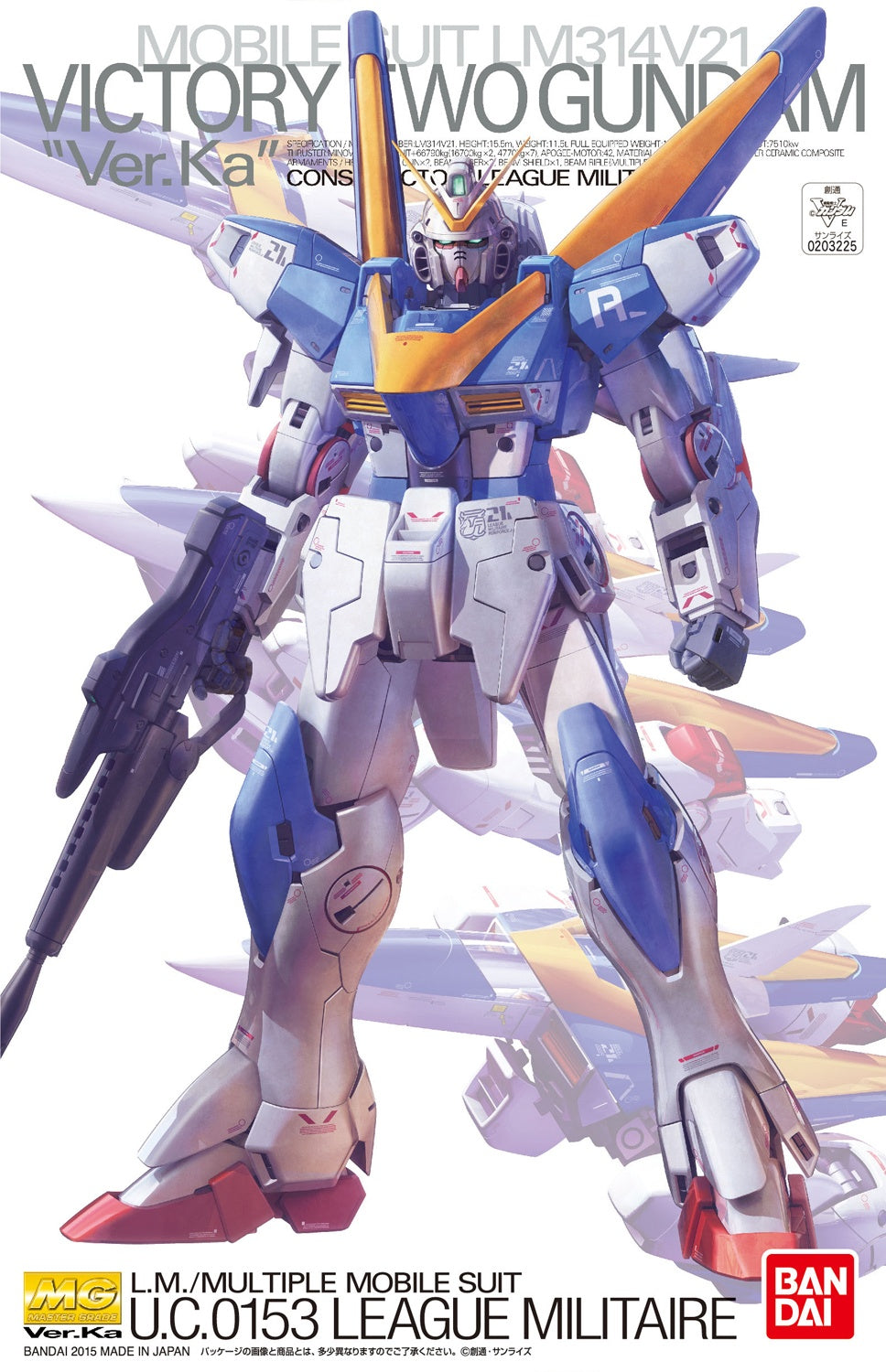 MG Vガンダム Ver.Ka 1/100 MG V2 Gundam Ver.Ka 1/100 – Toronto Gundam