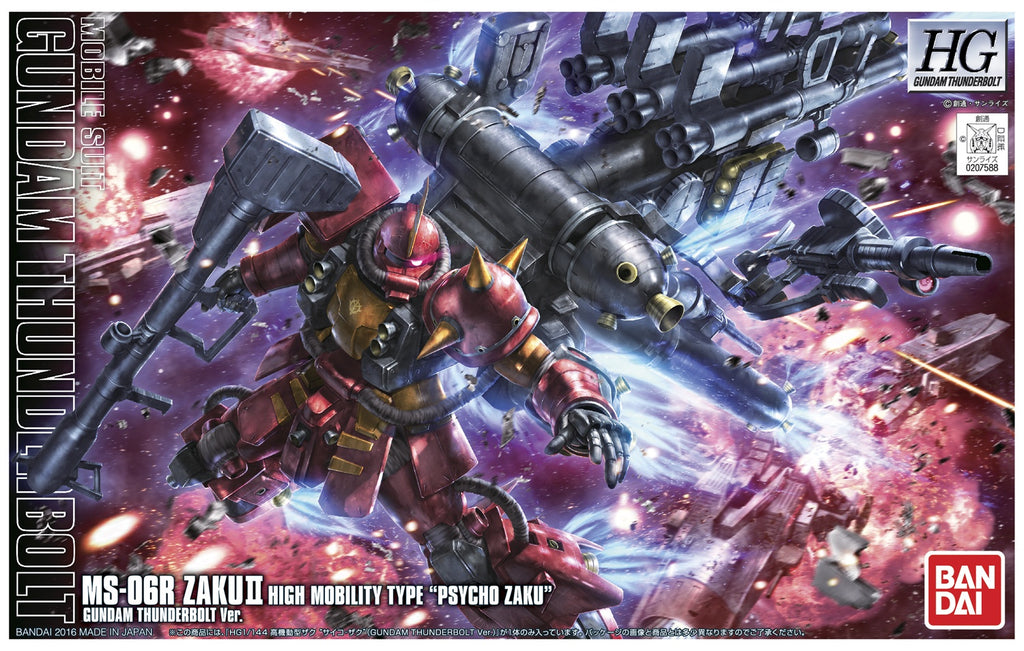 HGTB High Mobility Type Psycho Zaku (Gundam Thunderbolt Anime Color Ver) 1/144