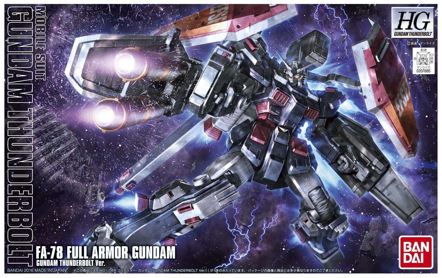 HG 1/144 ジム（GUNDAM THUNDERBOLT Ver.） HG 1/144 RGM-79 Jim (Mobile Suit Gundam Thunderbolt) by