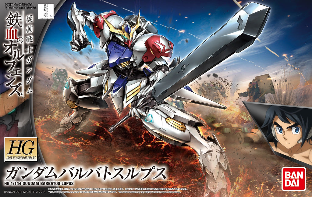 HGIBO Gundam Barbatos Lupus 1/144