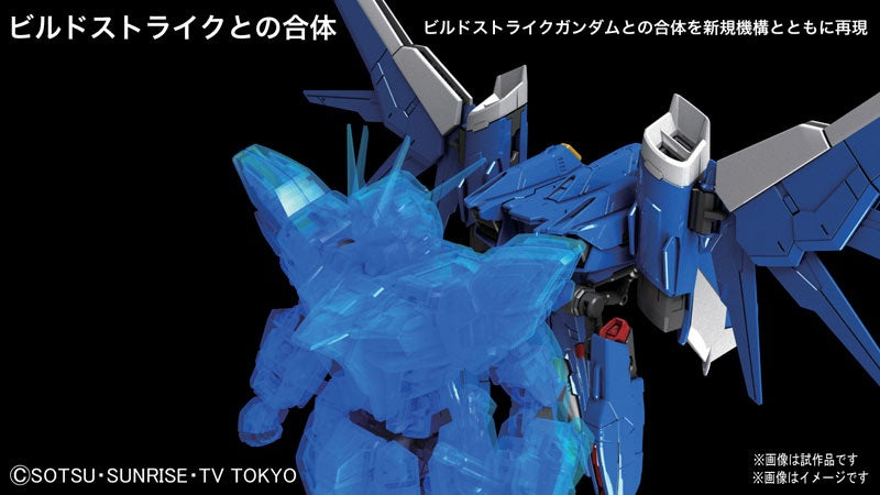 値下げ★BUILD STRIKE GUNDAM FULL PACKAGE RG Bandai RG 1/144 GAT-X 105 B/FP Build Strike Gundam Full