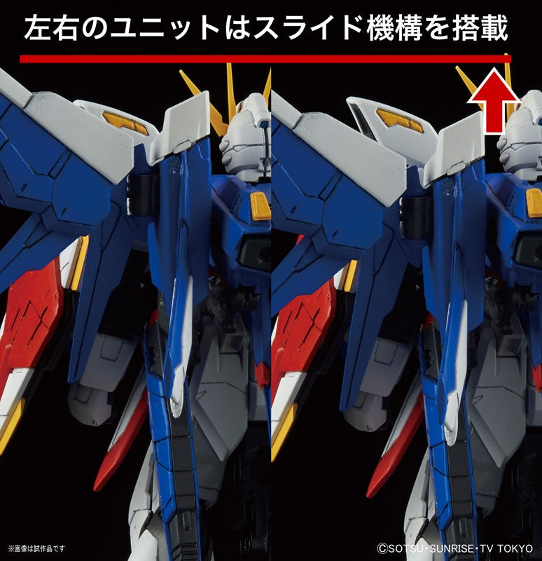 RG Build Strike Gundam Full Package 1/144 – Toronto Gundam