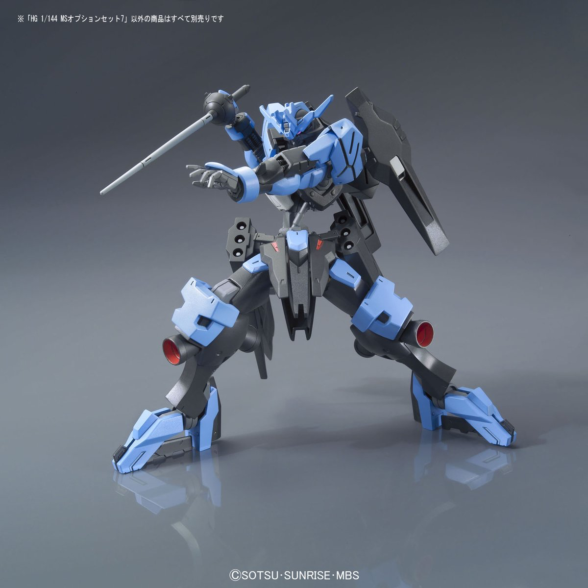Orphans HG MS Option Set 7 1/144 – Toronto Gundam