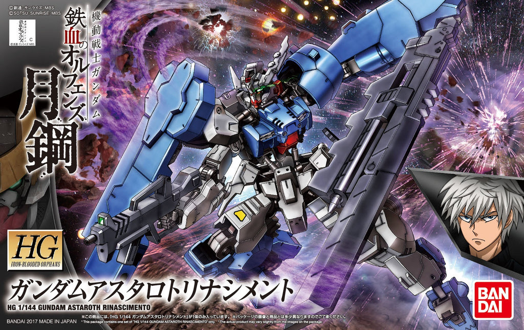 Orphans HG 1/144 Gundam Astaroth Rinascimento