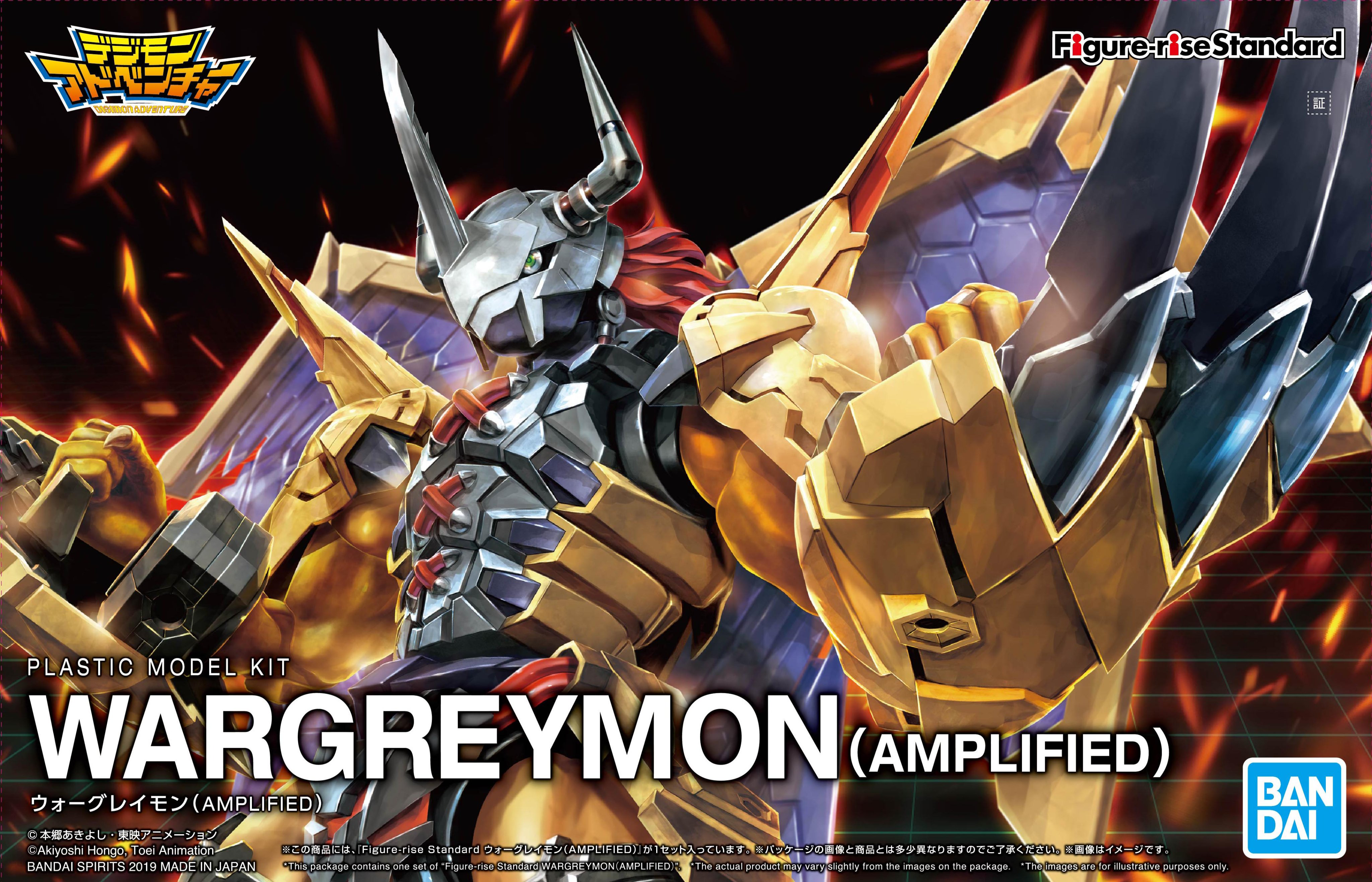 Figure-rise Standard Amplified ウォーグレイモン Figure-rise Standard Amplified ウォーグレイモン | GOODS