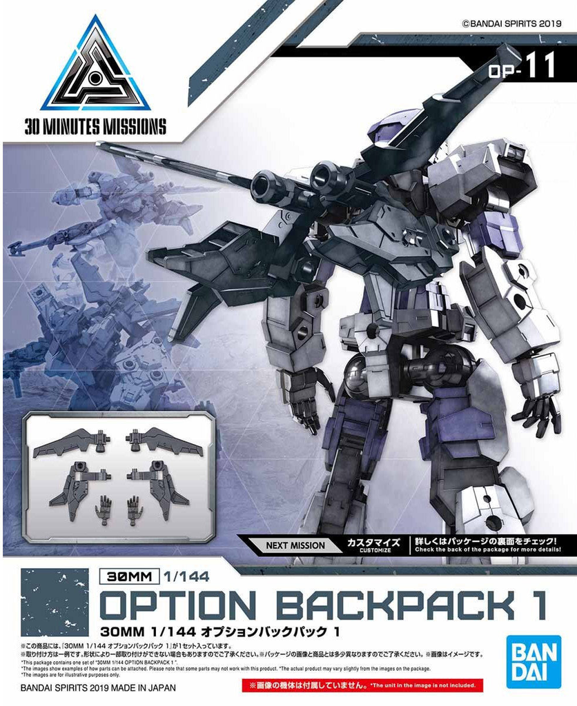 30MM OPTION BACKPACK 1 1/144