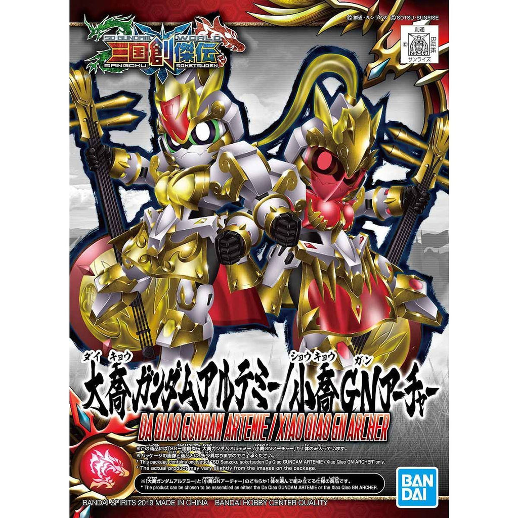 SD SANGOKU SOKETSUDEN [31] DA QIAO GUNDAM ARTEMIE / XIAO QIAO GN ARCHER