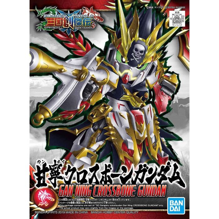 SD SANGOKU SOKETSUDEN GAN NING CROSSBONE GUNDAM