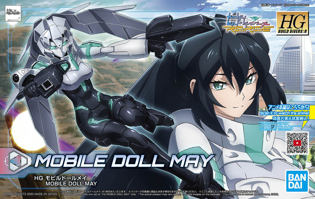 HGBD:R #014 Mobile Doll May 1/144