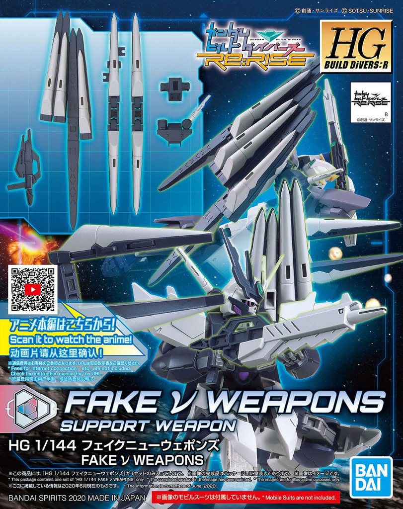 HGBD:R 1/144 FAKE Nu WEAPONS