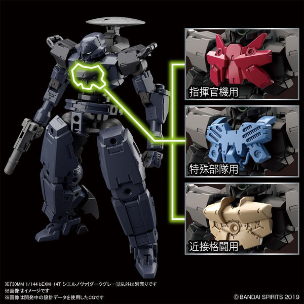 30MM  bEXM-14T CIELNOVA [DARK GRAY] 1/144