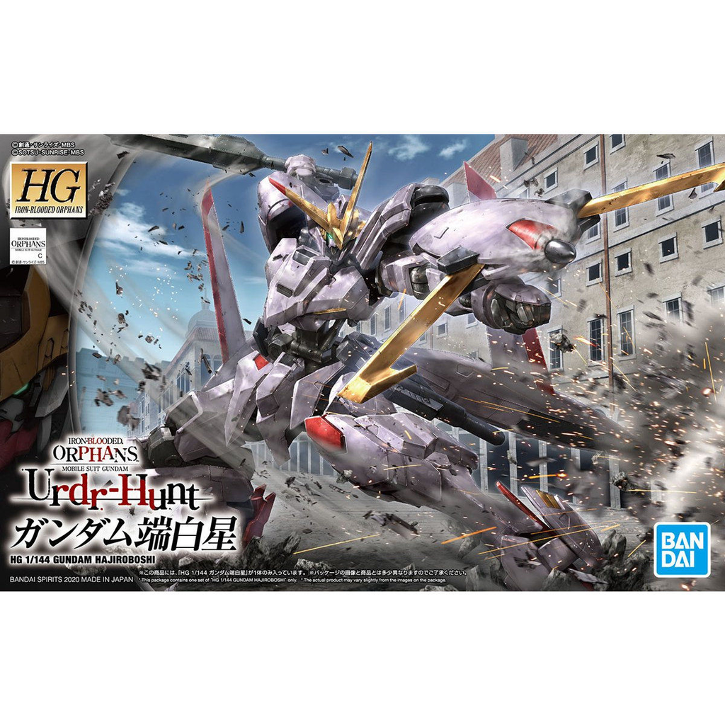 HGIBO Gundam Hajiroboshi 1/144