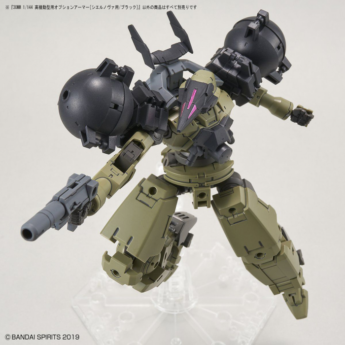 PREP PRO & LUMINUS IN ARMOR、BLACK ARMOR 30MM OPTION ARMOR FOR HIGH-MOBILITY [CIELNOVA EXCLUSIVE