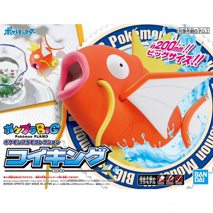 *CLEARANCE* Pokemon Model Kit BIG 01 MAGIKARP