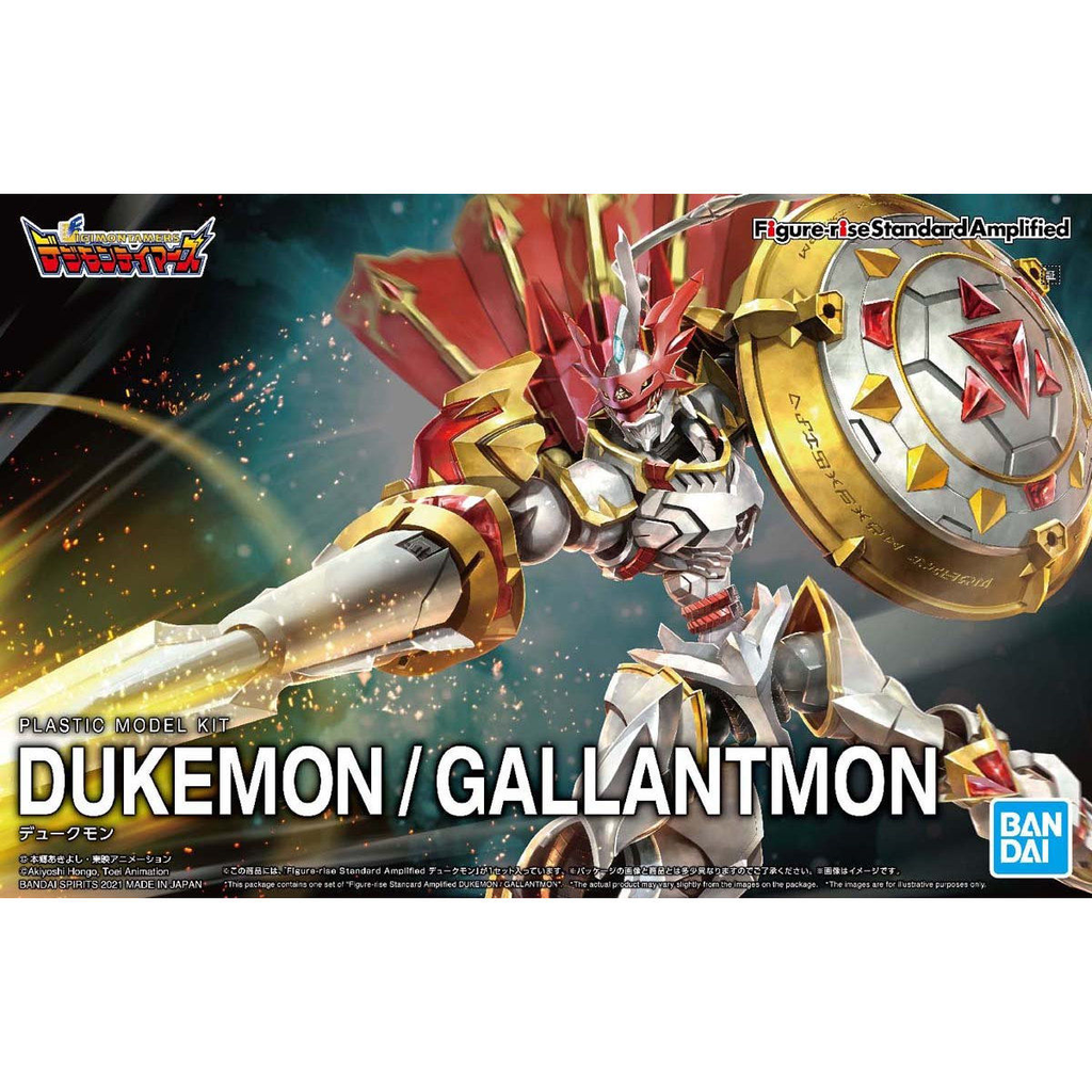 Figure-rise Standard Amplified DUKEMON / GALLANTMON