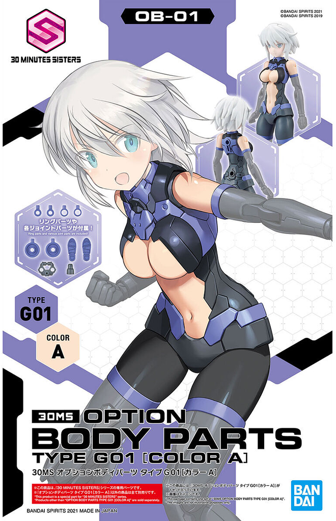 30MS OPTION BODY PARTS TYPE G01 [COLOR A]