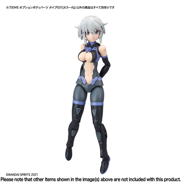 30MS OPTION BODY PARTS TYPE G01 [COLOR A]