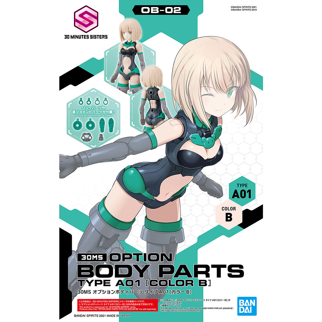 30MS OPTION BODY PARTS TYPE A01 [COLOR B]