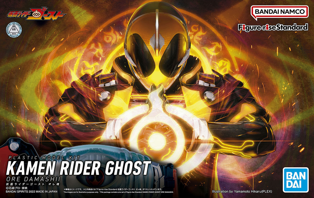 Figure-rise Standard KAMEN RIDER GHOST ORE DAMASHII