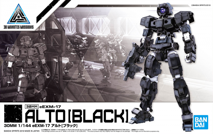 30MM #013 eEXM-17 Alto [Black]