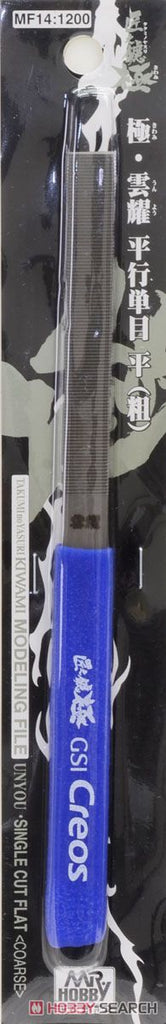 Kiwami Modeling File Single Cut Flat (Coarse) MF14