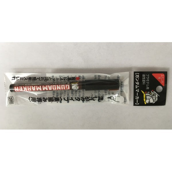 Gundam Marker - Pour Type Brown GM303P