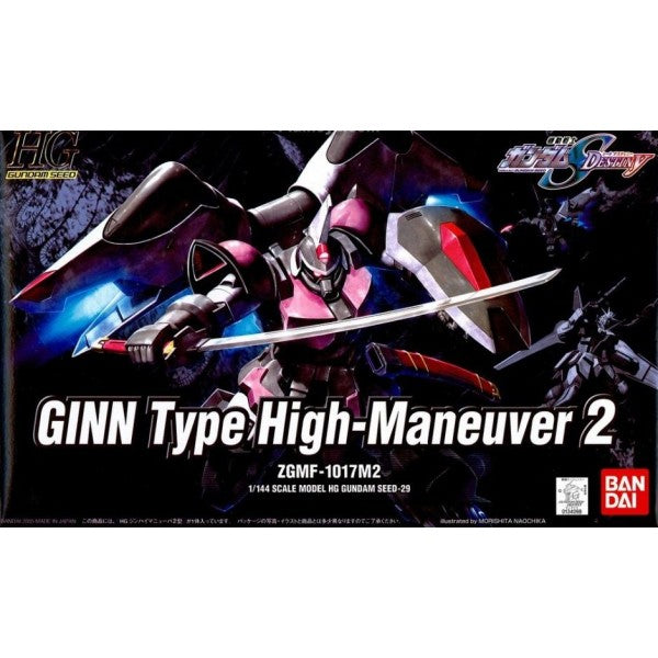 HG #29 Ginn High Maneuver Type 2 1/144