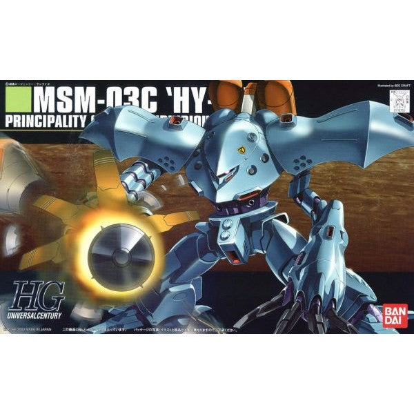 HGUC #037 MSM-03C Hygog 1/144