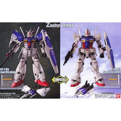 [初回限定版] PG GUNDAM RX-78 GP01/FB Bandai Hobby Gundam GP-01/Fb Gundam 0083