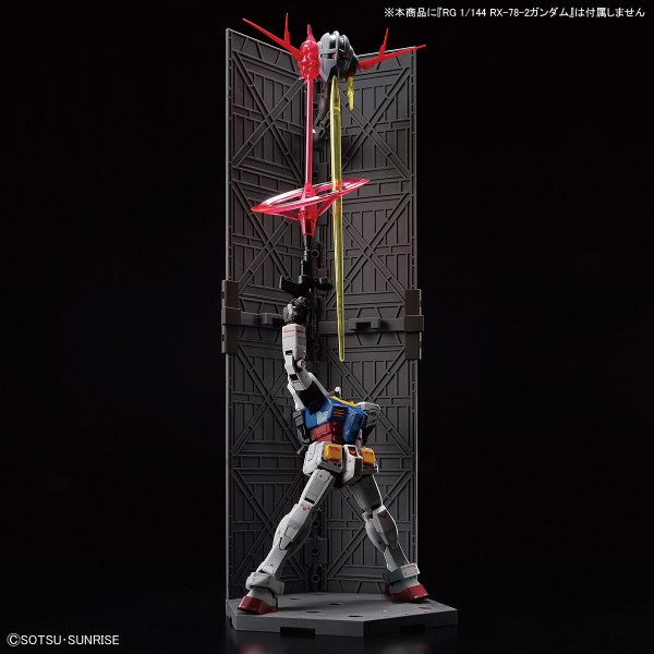RG Zeong Last Shooting Effect Set 1/144